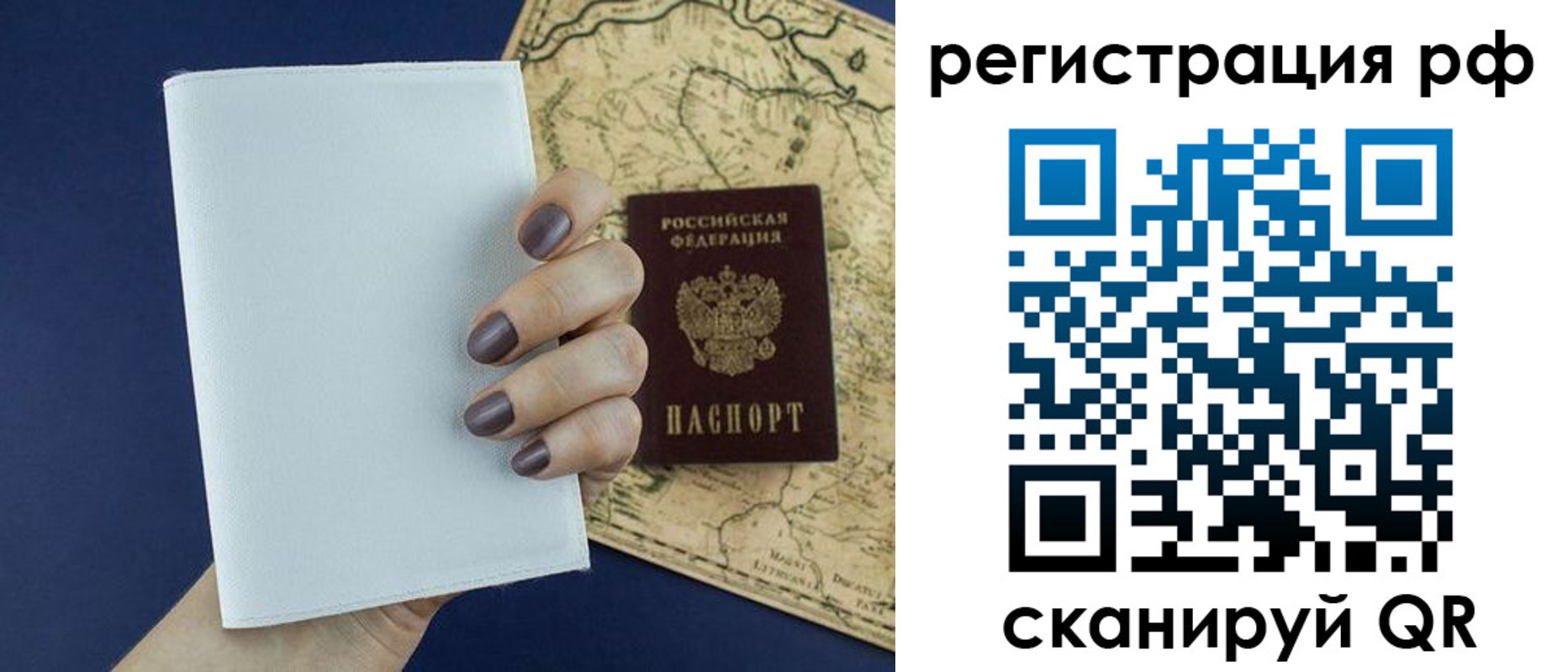 найти адрес прописки в Магаданской области