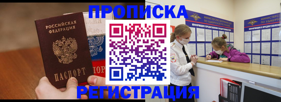 форма 3 в Магаданской области