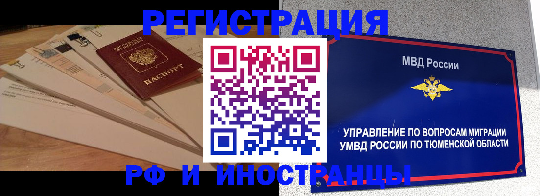 форма 3 в Магаданской области
